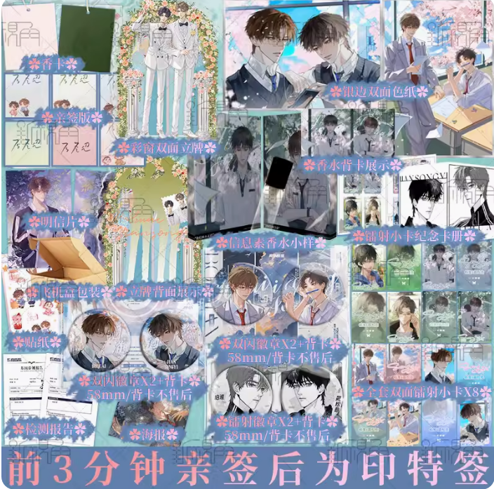 新视角图书专营店 A