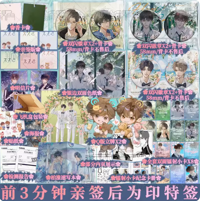 新视角图书专营店 B