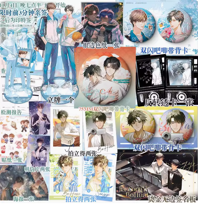 翰联图书专营店