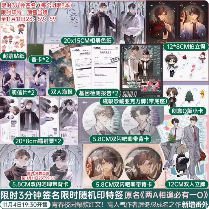 联金圆玉图书专营店