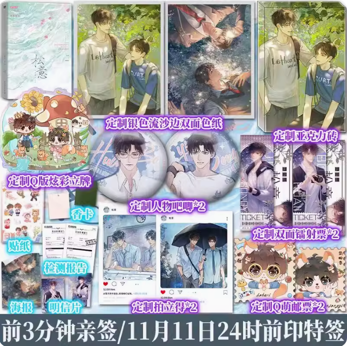 酷威图书专营店