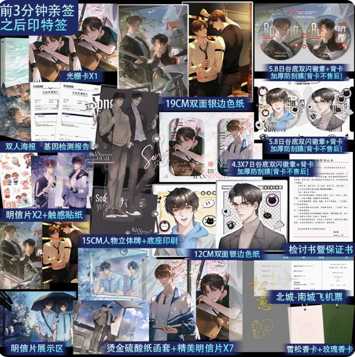 锦瑟闻香图书专营店 A