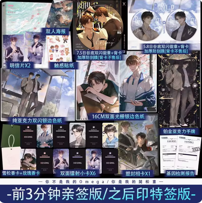 锦瑟闻香图书专营店 B