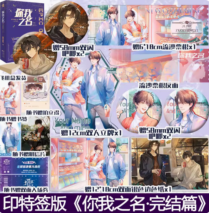 初荣图书专营店