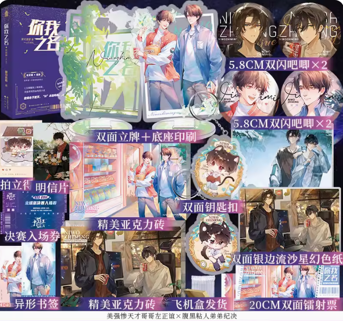 博文轩图书专营店