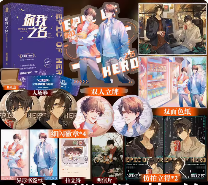 快乐图书专营店