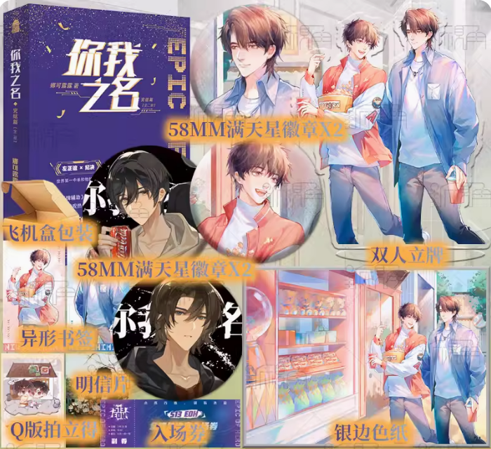 新视角图书专营店