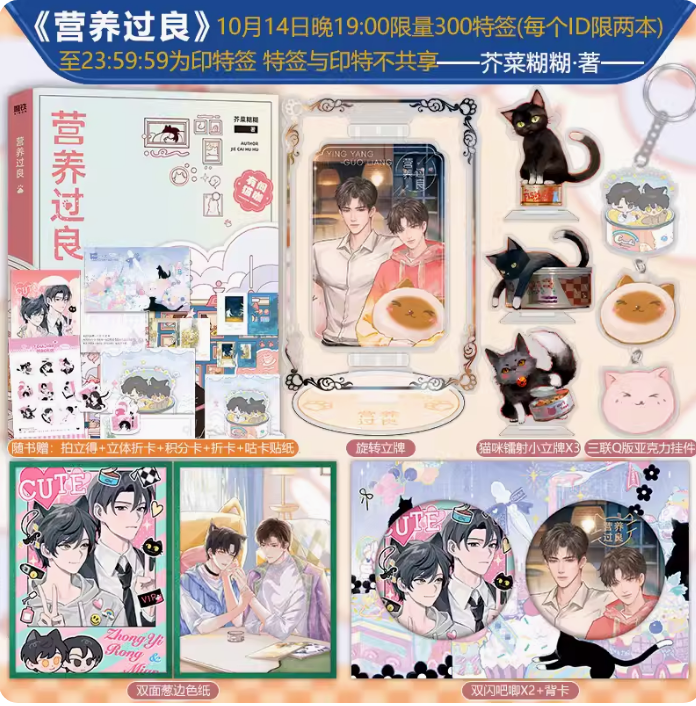 力潮文创图书旗舰店