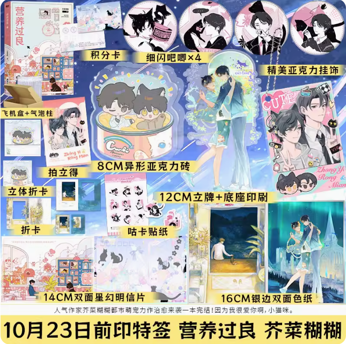 博文轩图书专营店