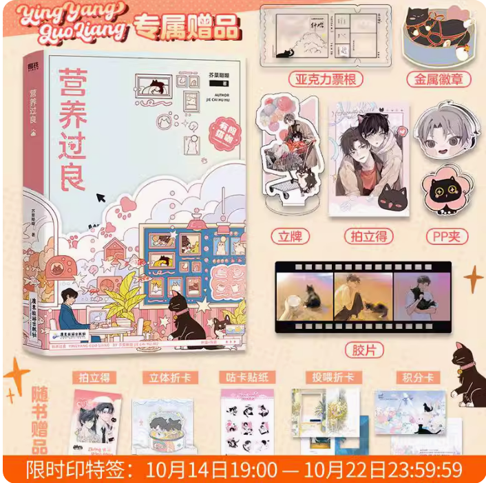 当当网官方旗舰店