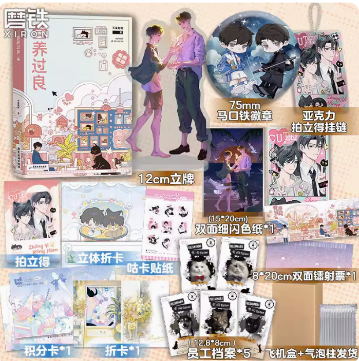 磨铁图书旗舰店