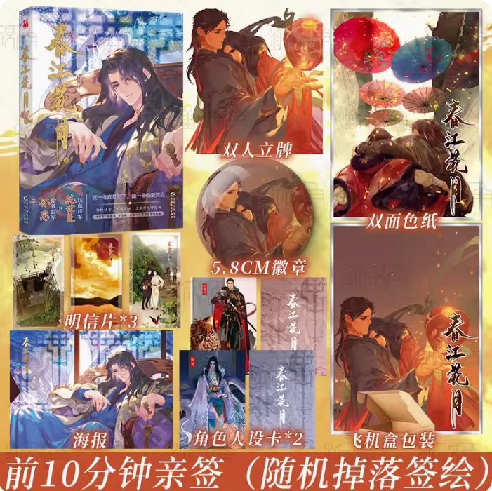 新视角图书专营店