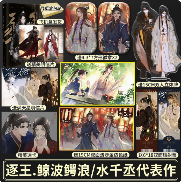 锦瑟闻香图书专营店