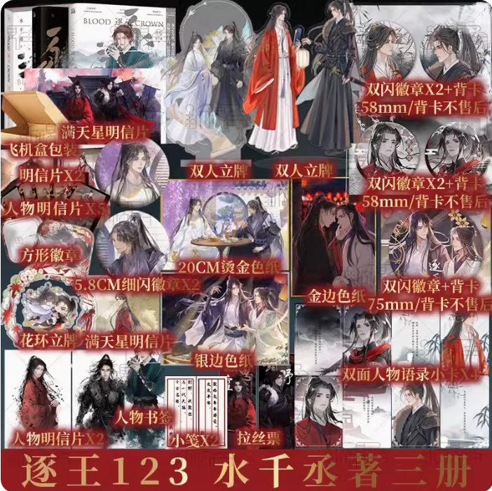 新视角图书专营店