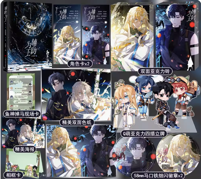 万购图书专营店