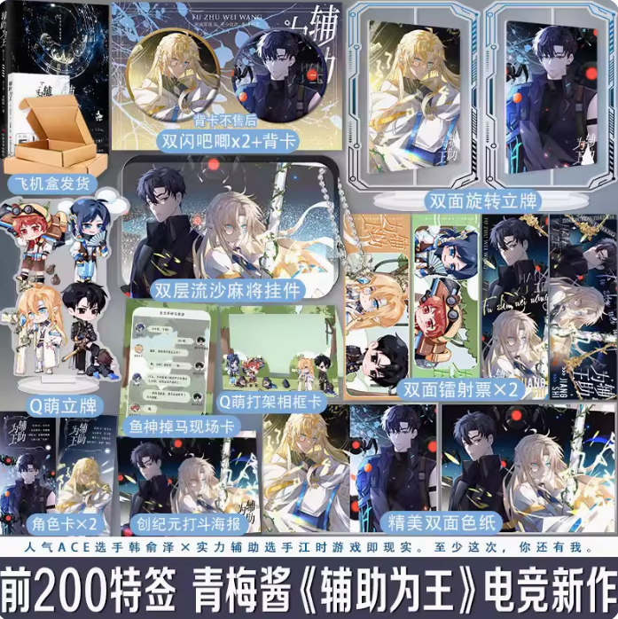 享学图书专营店