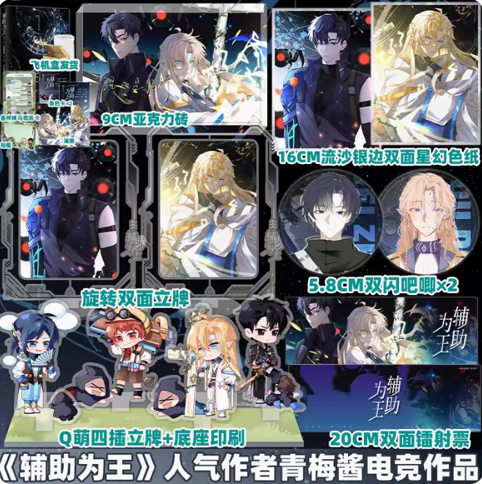 博文轩图书专营店