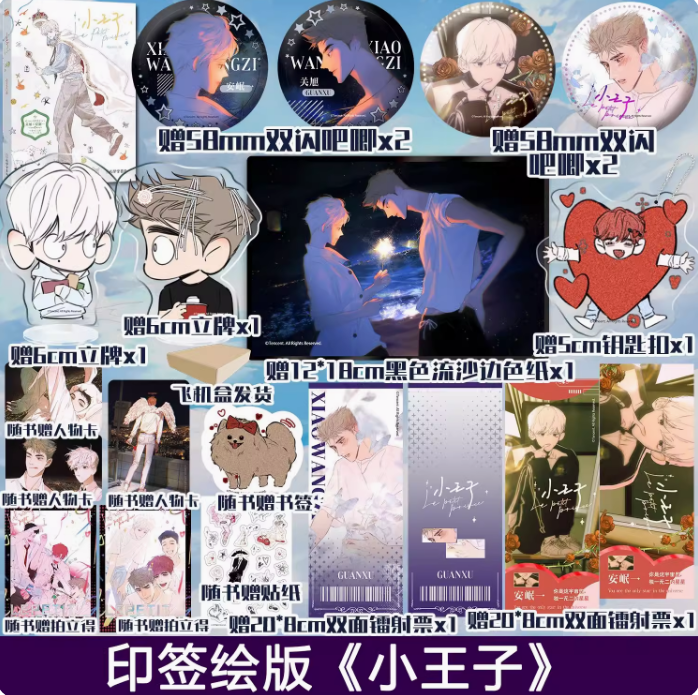 初荣图书专营店