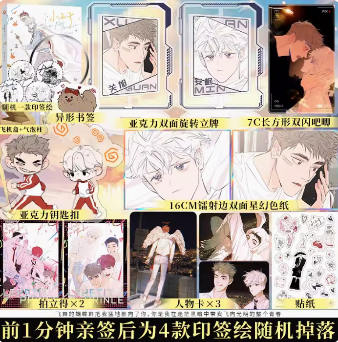 博文轩图书专营店