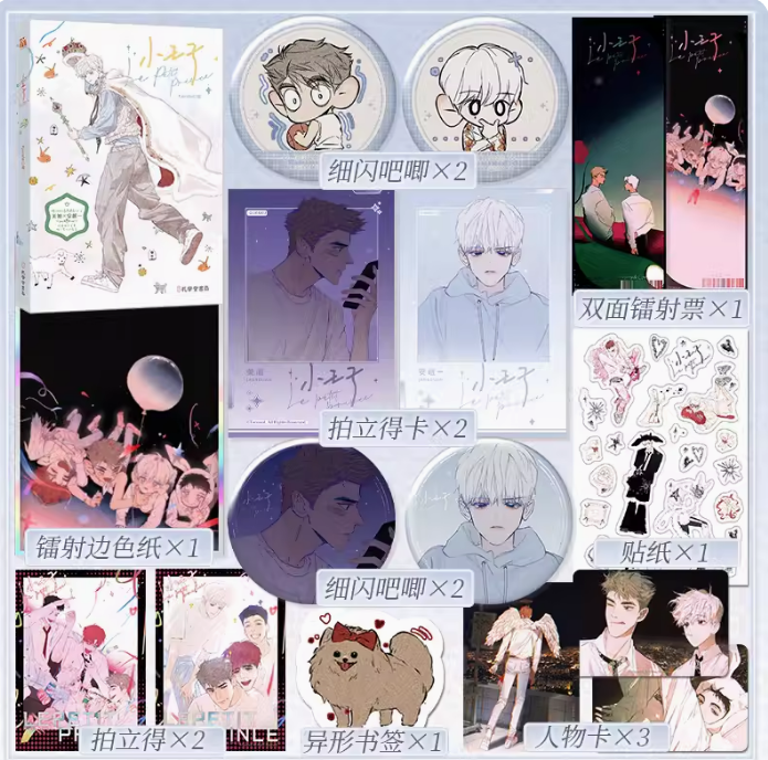 新时代图书专营店