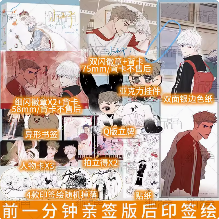 新视角图书专营店