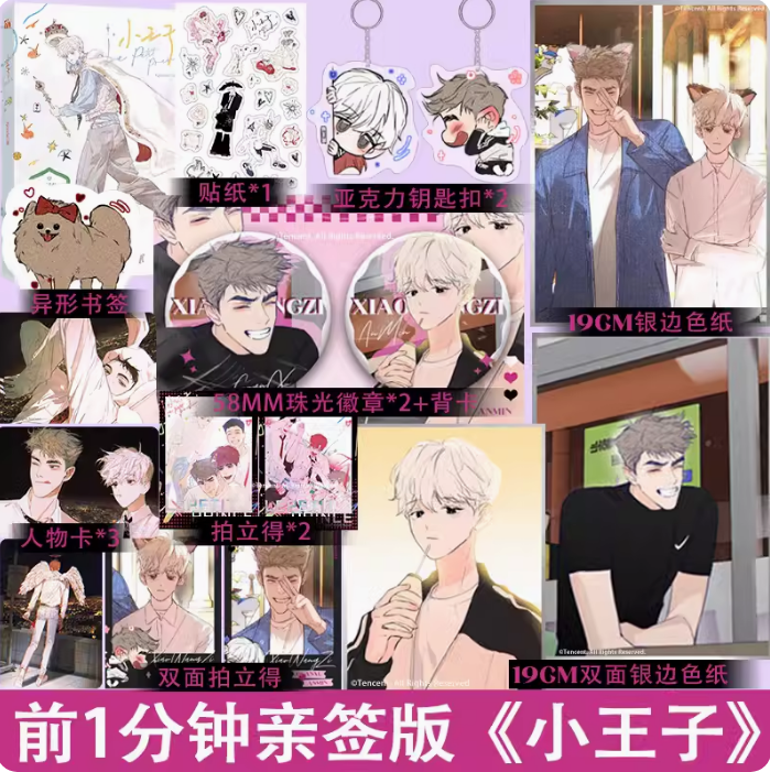 阅读新干线图书专营店