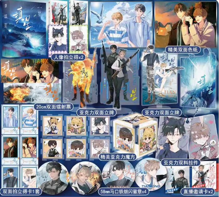 万购图书专营店