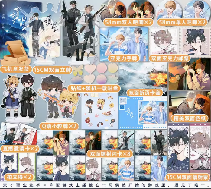 享学图书专营店