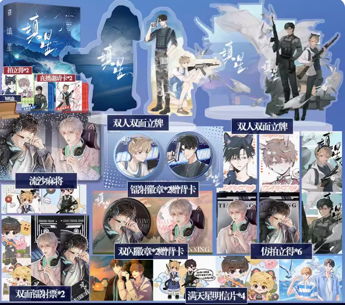 快乐图书专营店