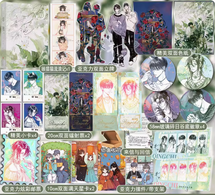 万购图书专营店