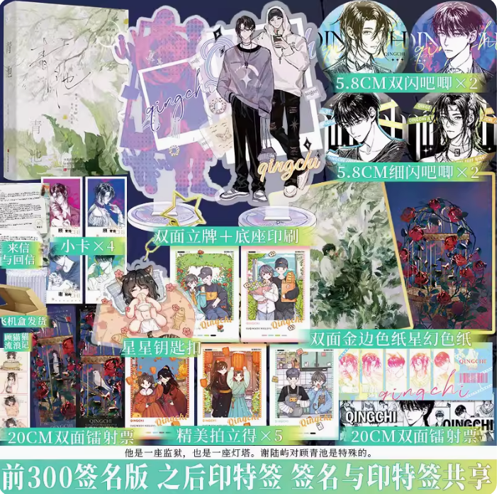 博文轩图书专营店