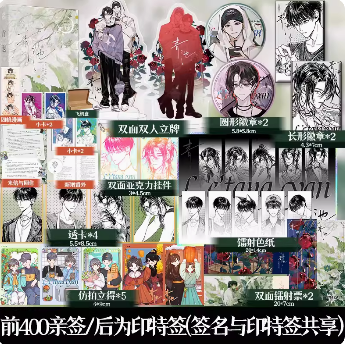 快乐图书专营店