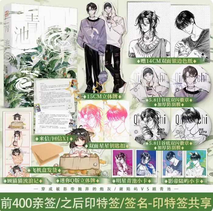 锦瑟闻香图书专营店