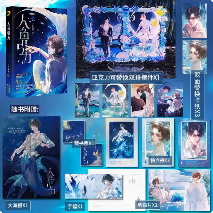 传书图书专营店