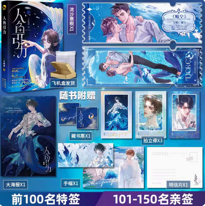 博文轩图书专营店