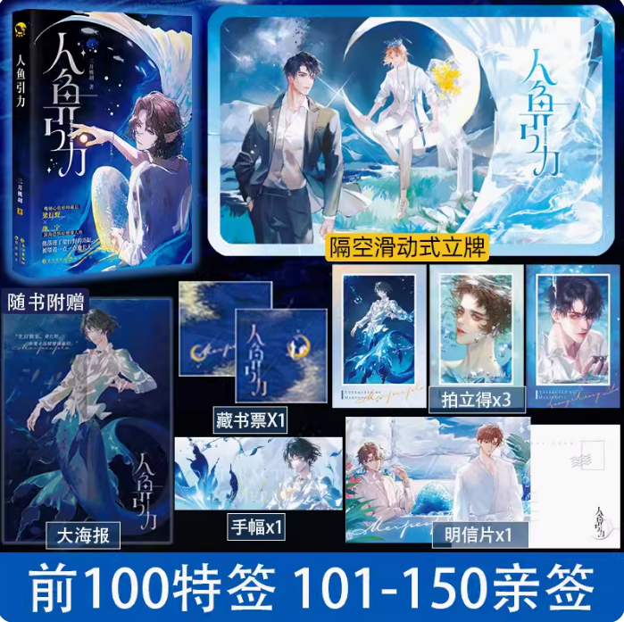 图优诚品图书专营店