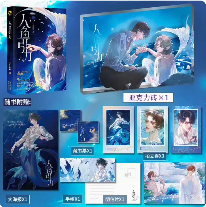 新时代图书专营店