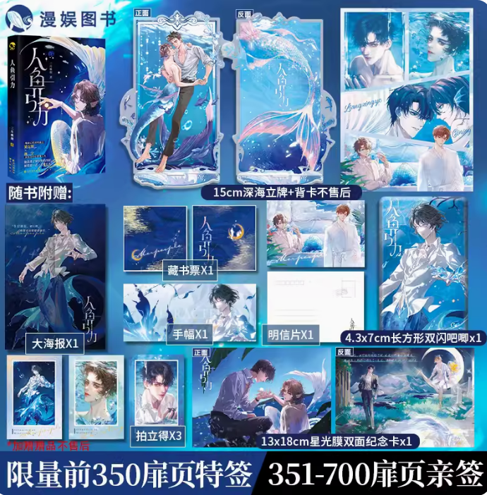 漫娱文化图书旗舰店