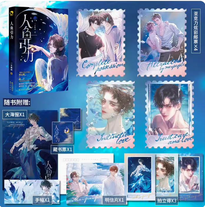 金歆图书专营店