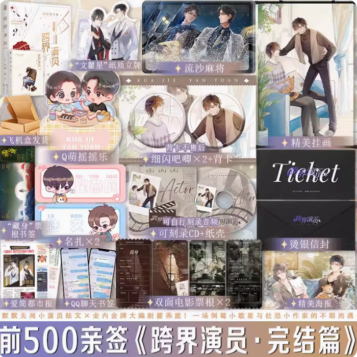 享学图书专营店