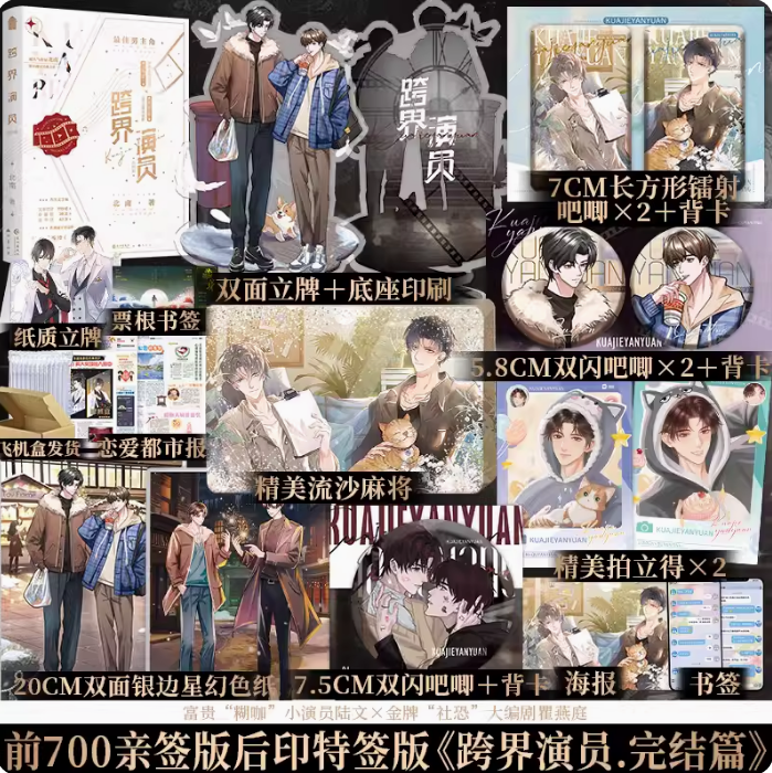 博文轩图书专营店