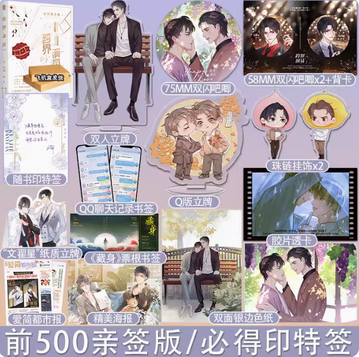 天宇图书专营店