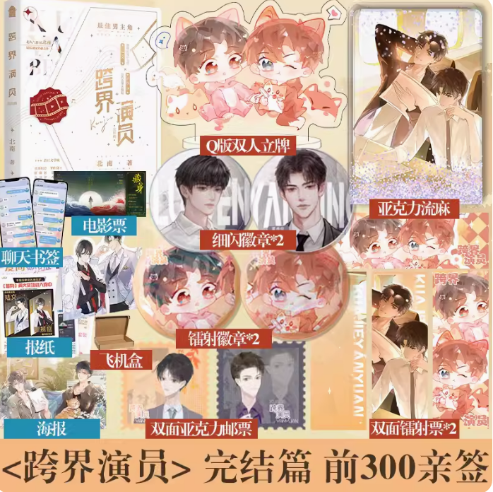 快乐图书专营店