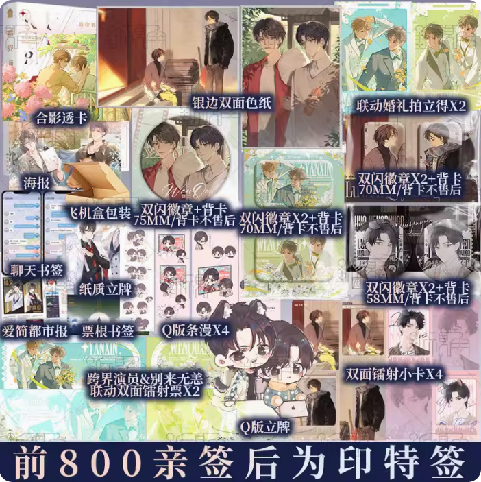 新视角图书专营店