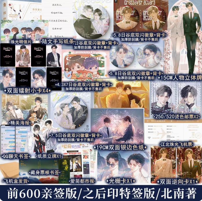 锦瑟闻香图书专营店