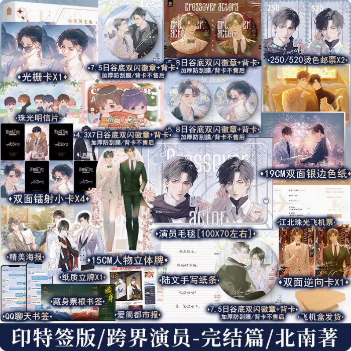 锦瑟闻香图书专营店（豪华版）