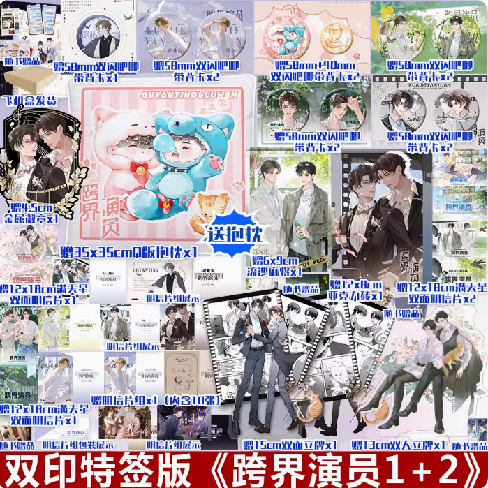 初荣图书专营店