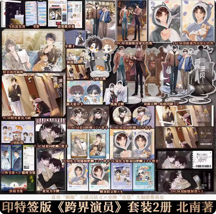 博文轩图书专营店