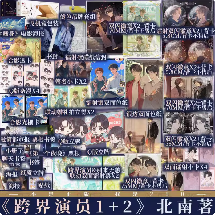 新视角图书专营店