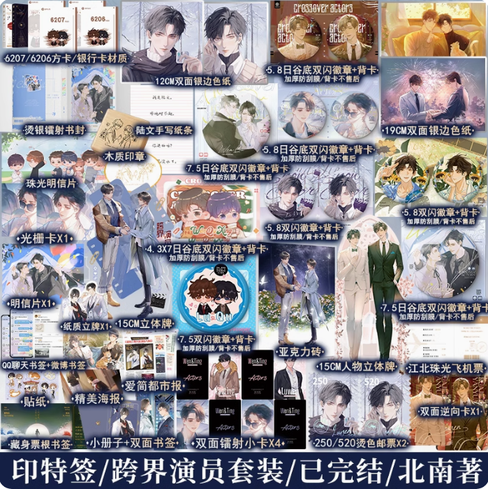 锦瑟闻香图书专营店